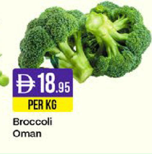 Broccoli from Oman available at West Zone Supermarket in UAE - Sharjah / Ajman