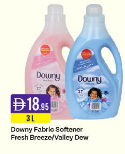 available at West Zone Supermarket in UAE - Sharjah / Ajman