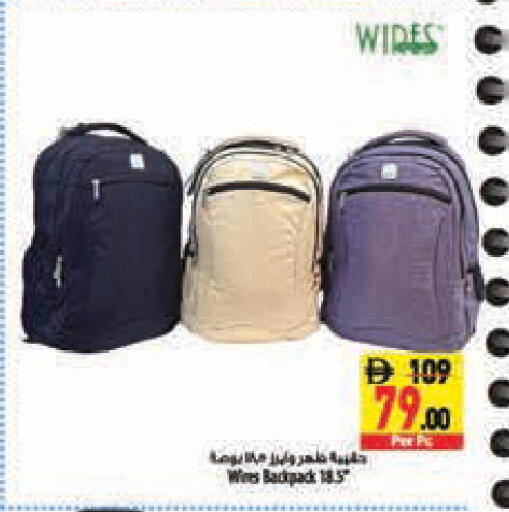 available at Safeer Market in UAE - Abu Dhabi
