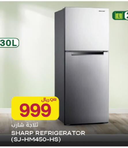 available at شركة الميرة للمواد الاستهلاكية in قطر - الدوحة