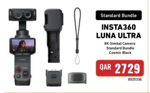 available at Digital Zone Trading in Qatar - Umm Salal