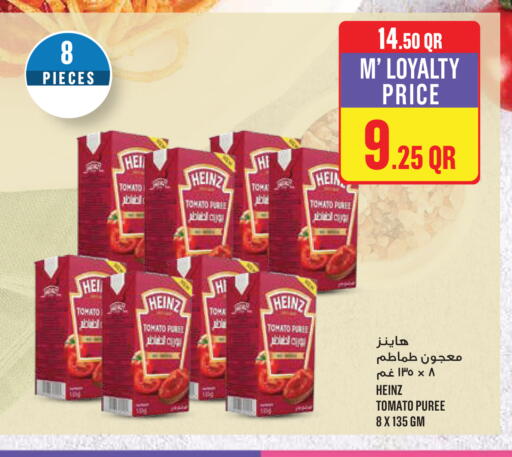 Tomato available at Monoprix in Qatar - Al Shamal