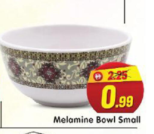 available at هايبر ماركت المدينة in الإمارات العربية المتحدة , الامارات - أبو ظبي