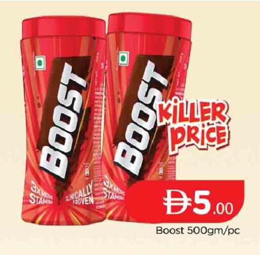 available at AL MADINA (Dubai) in UAE - Dubai