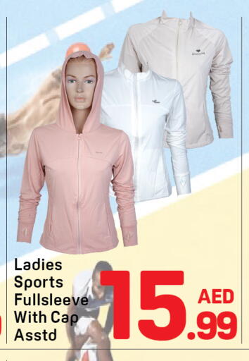 available at دي تو دي in الإمارات العربية المتحدة , الامارات - دبي