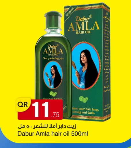 available at أسواق أسباير in قطر - الريان