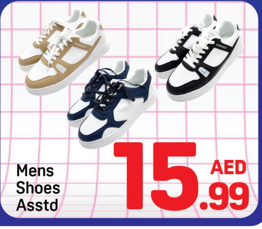 available at دي تو دي in الإمارات العربية المتحدة , الامارات - دبي