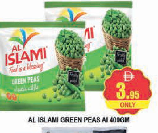 Peas available at AL MADINA (Dubai) in UAE - Dubai