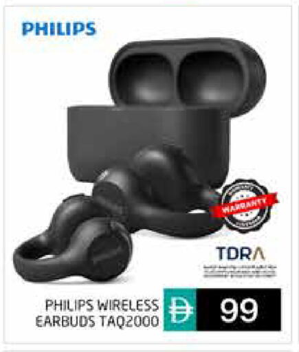 available at Pasons Hypermarket in UAE - Abu Dhabi