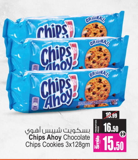 available at Ansar Gallery in UAE - Dubai