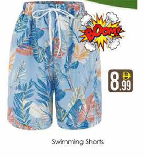 available at AIKO Mall and AIKO Hypermarket in UAE - Dubai