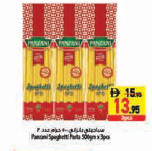 available at Safeer Market in UAE - Abu Dhabi