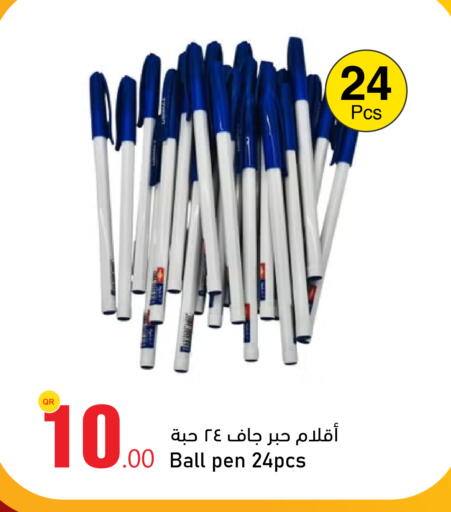 available at أسواق أسباير in قطر - الريان
