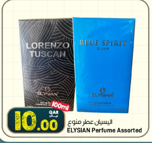 available at SPAR in Qatar - Al Wakra