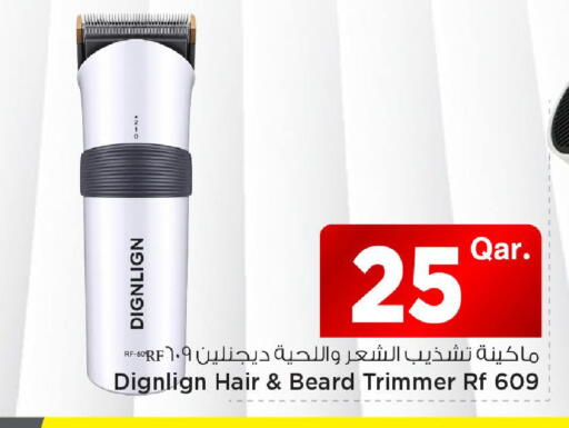 available at Mark & Save  in Qatar - Al Khor