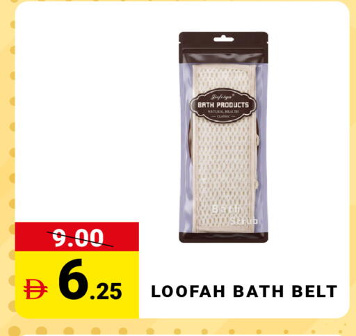 available at مدهور سوبرماركت in الإمارات العربية المتحدة , الامارات - دبي