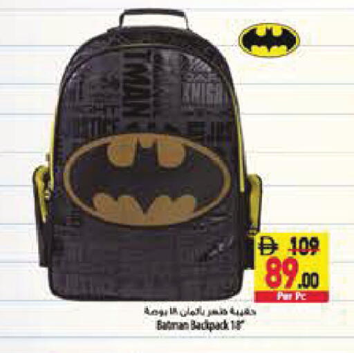 available at Safeer Market in UAE - Abu Dhabi
