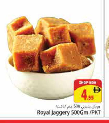 available at هايبر ماركت باسونز in الإمارات العربية المتحدة , الامارات - دبي