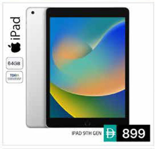 available at هايبر ماركت باسونز in الإمارات العربية المتحدة , الامارات - أبو ظبي