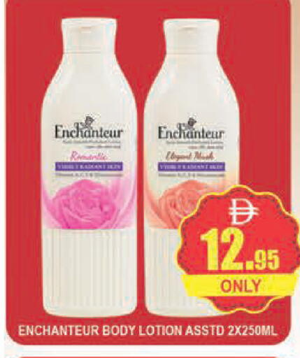 available at AL MADINA (Dubai) in UAE - Dubai