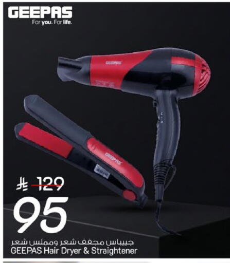 available at Mark & Save in KSA, Saudi Arabia, Saudi - Riyadh
