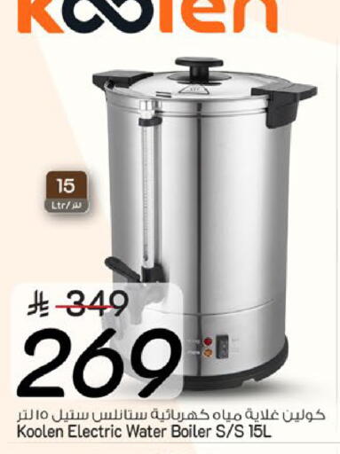available at Mark & Save in KSA, Saudi Arabia, Saudi - Al Khobar