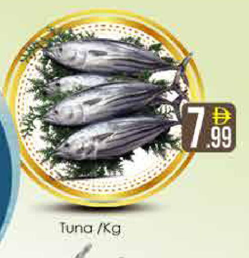 available at ايكو مول & ايكو هايبرماركت in الإمارات العربية المتحدة , الامارات - دبي