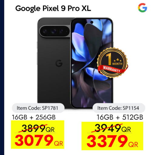 available at آي كونكت in قطر - الشحانية