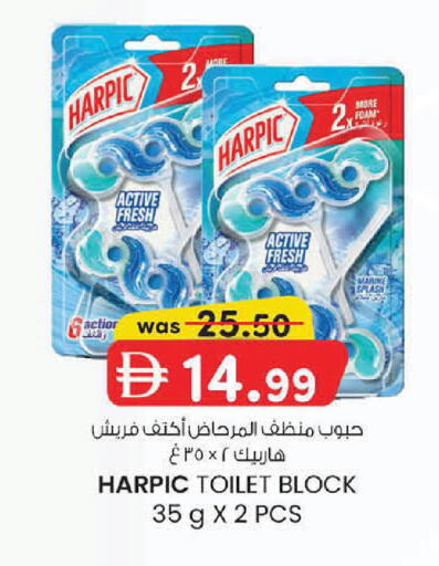 available at ك. الم. للتجارة in الإمارات العربية المتحدة , الامارات - أبو ظبي