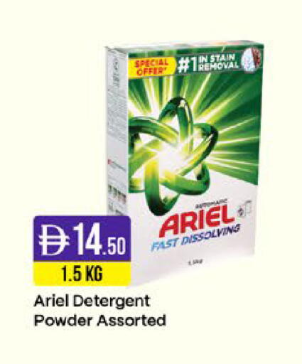 available at West Zone Supermarket in UAE - Sharjah / Ajman