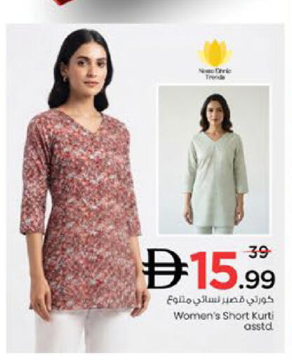 available at Nesto Hypermarket in UAE - Dubai