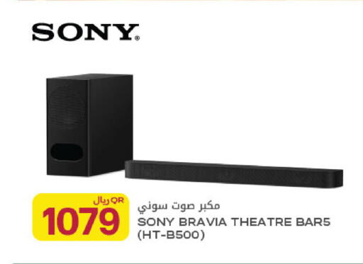 available at Al Meera in Qatar - Al Rayyan