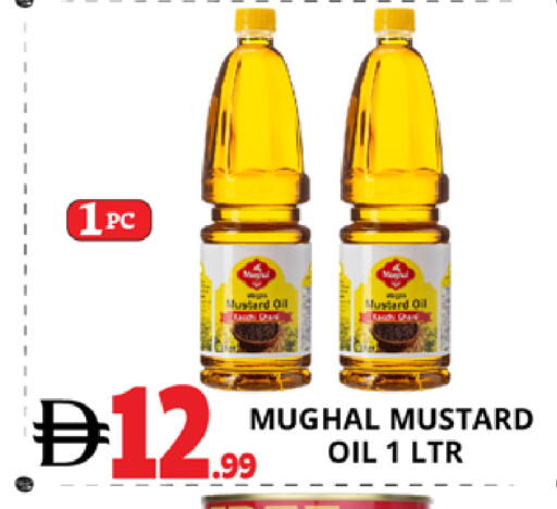 available at اكسبرس المدينة هايبرماركت in الإمارات العربية المتحدة , الامارات - أبو ظبي