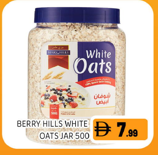 available at Ain Al Madina Hypermarket in UAE - Sharjah / Ajman