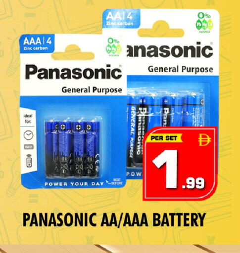 available at NIGHT TO NIGHT DEPARTMENT STORE in UAE - Dubai