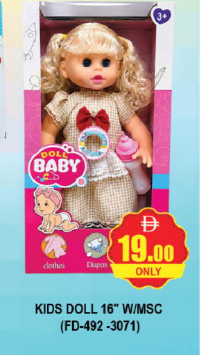 available at AL MADINA (Dubai) in UAE - Dubai