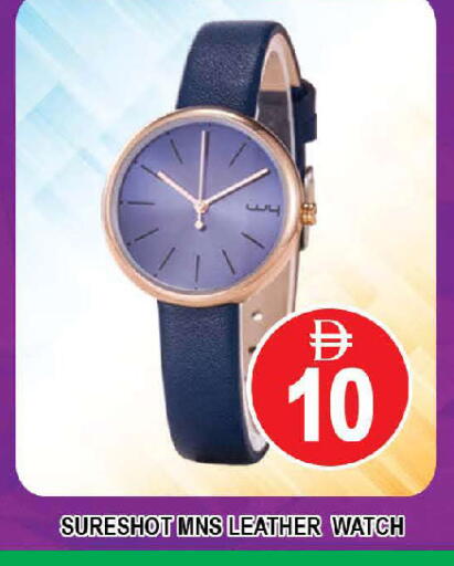 available at AL MADINA (Dubai) in UAE - Dubai