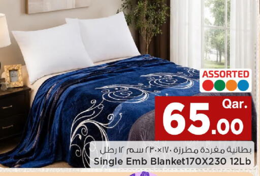available at مارك & سيف in قطر - الريان