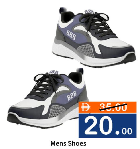 available at رويال جلف هايبرماركت in الإمارات العربية المتحدة , الامارات - أبو ظبي
