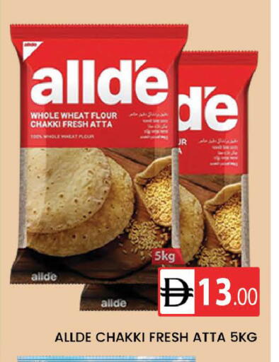 available at AL MADINA (Dubai) in UAE - Dubai