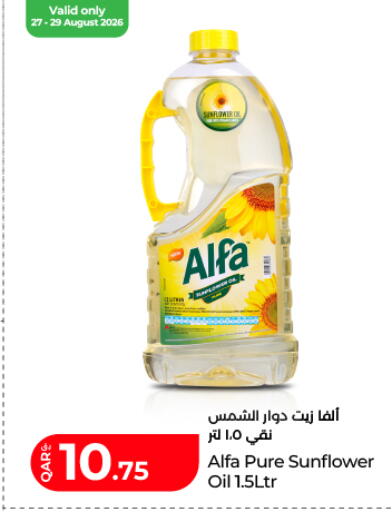 available at LuLu Hypermarket in Qatar - Al Shamal