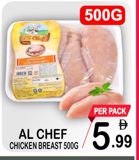 available at Friday Center in UAE - Dubai