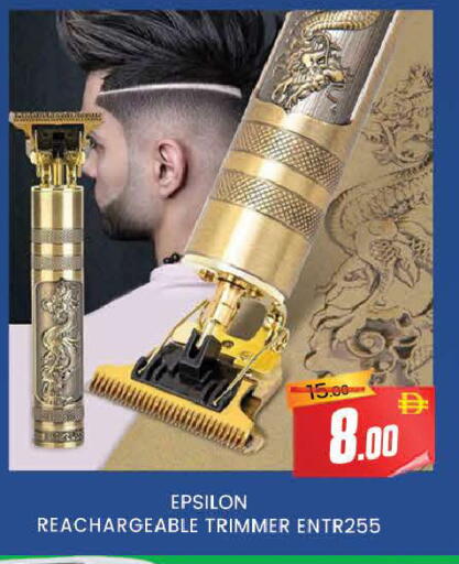 available at AL MADINA (Dubai) in UAE - Dubai