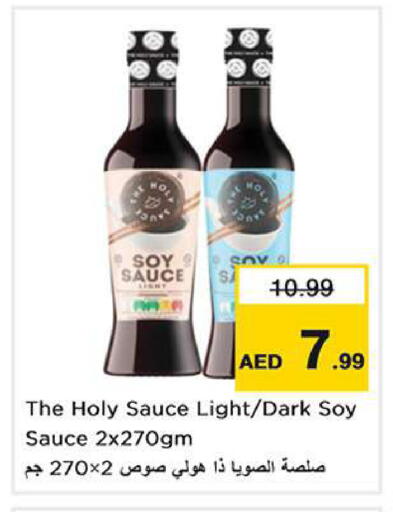 available at Nesto Hypermarket in UAE - Dubai
