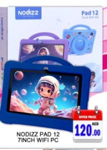 available at جرين جيفت متجر أقسام in الإمارات العربية المتحدة , الامارات - دبي