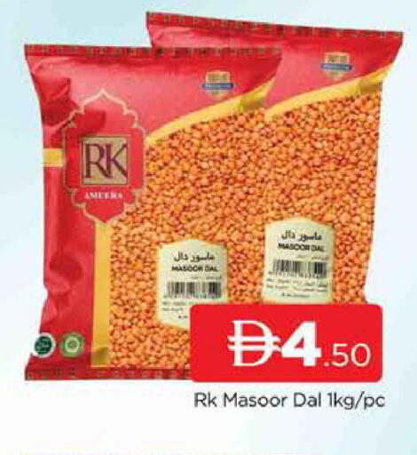available at AL MADINA (Dubai) in UAE - Dubai