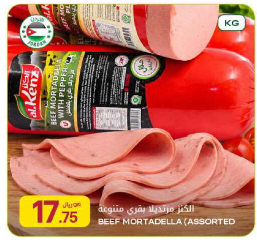 available at شركة الميرة للمواد الاستهلاكية in قطر - الخور
