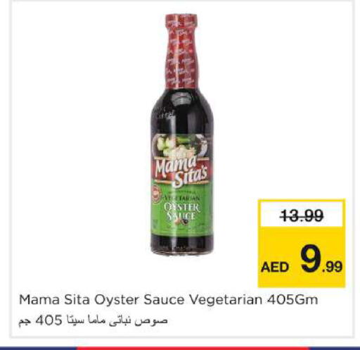 available at Nesto Hypermarket in UAE - Dubai