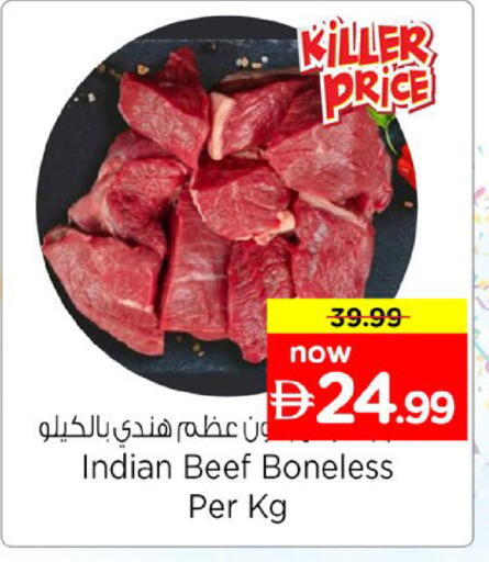 available at Nesto Hypermarket in UAE - Dubai