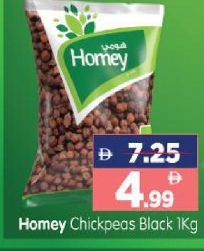 available at هايبر ماركت المدينة in الإمارات العربية المتحدة , الامارات - أبو ظبي